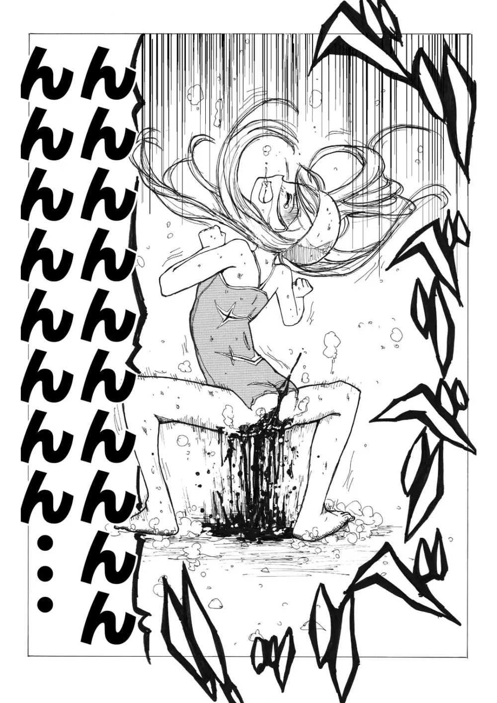 スク水戦士リョナ漫画 - page62