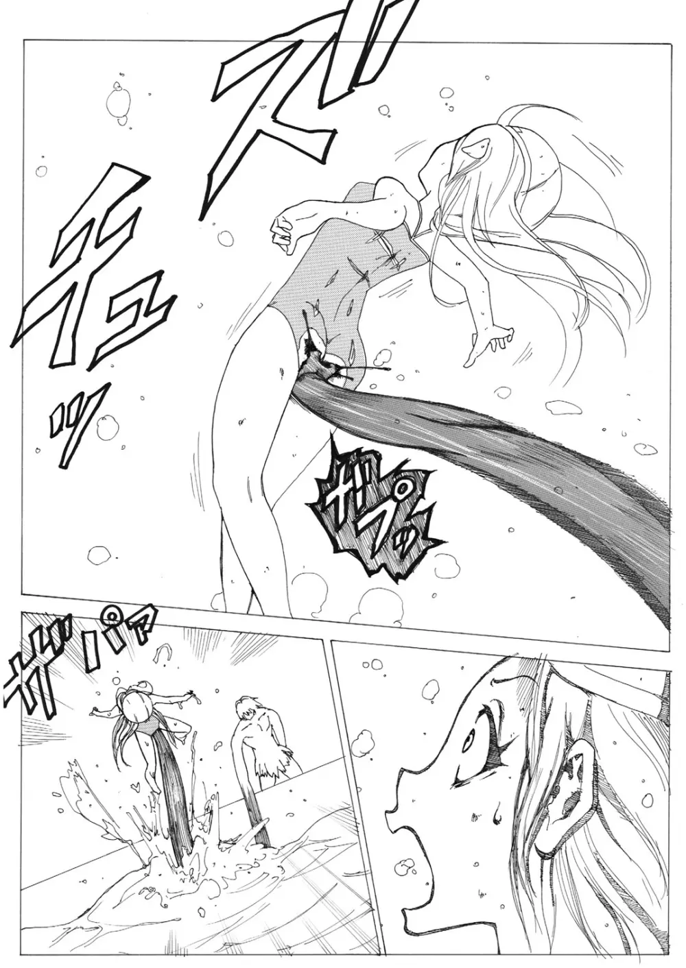 スク水戦士リョナ漫画 - page66