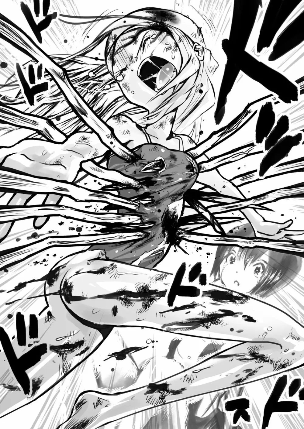 スク水戦士リョナ漫画 2巻 - page111