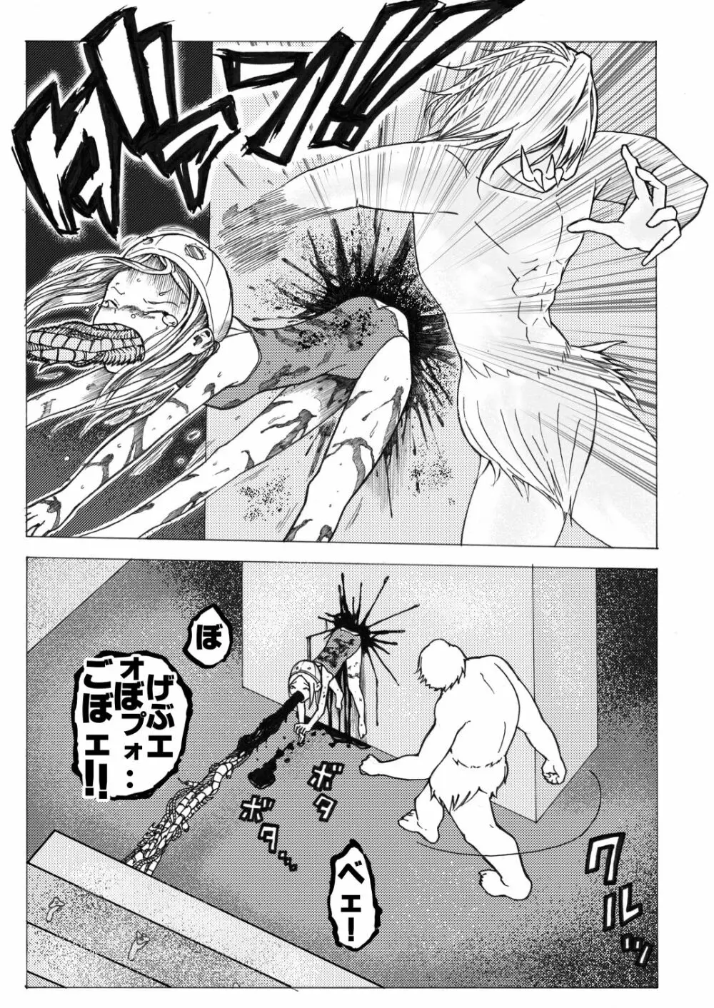 スク水戦士リョナ漫画 2巻 - page30