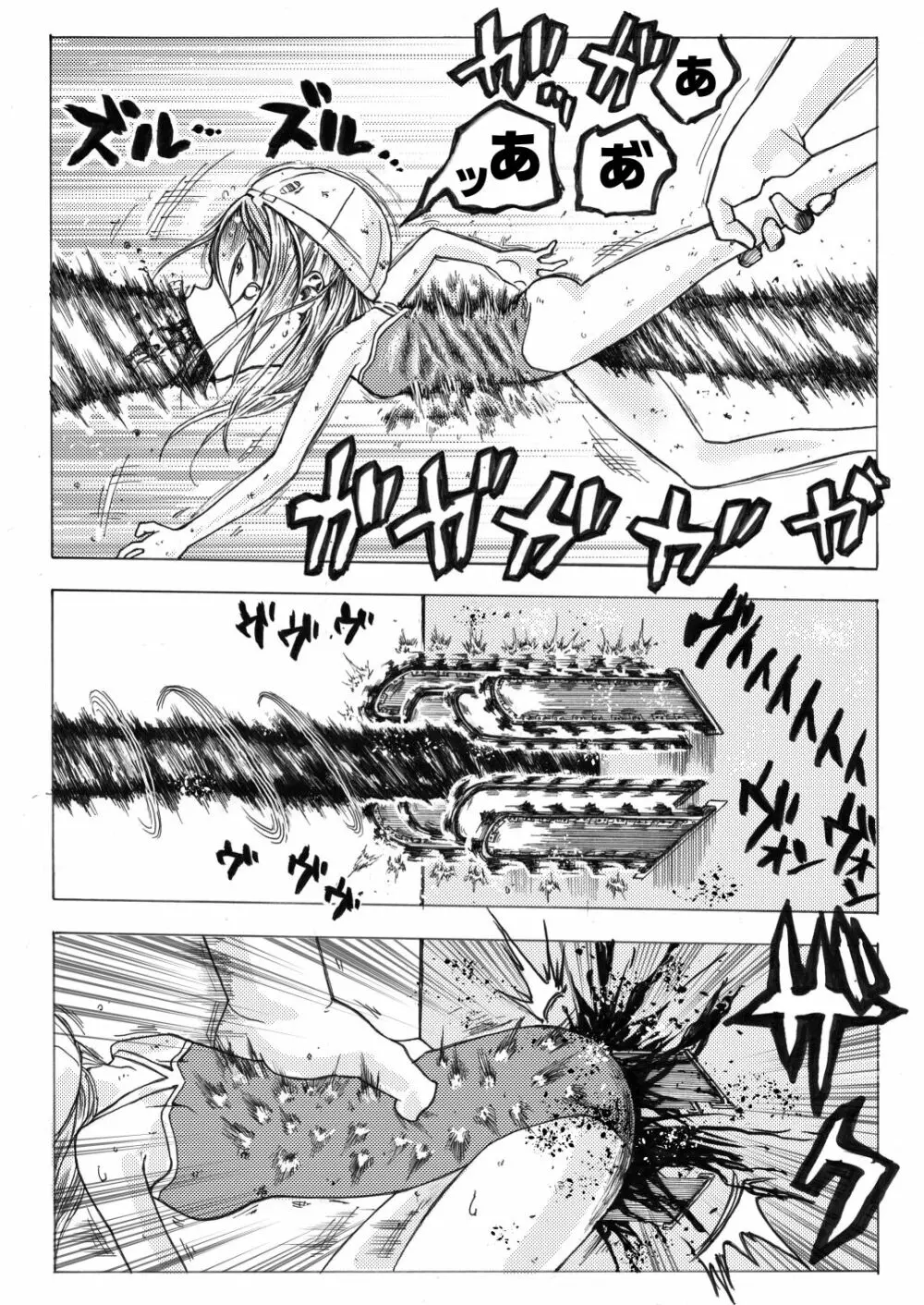スク水戦士リョナ漫画 2巻 - page41