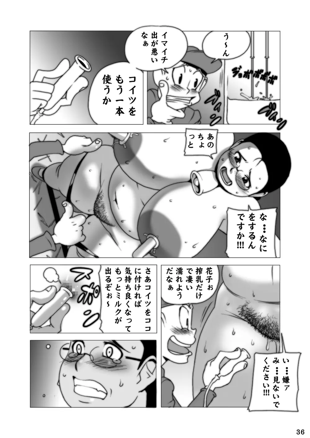 G-class III - page37
