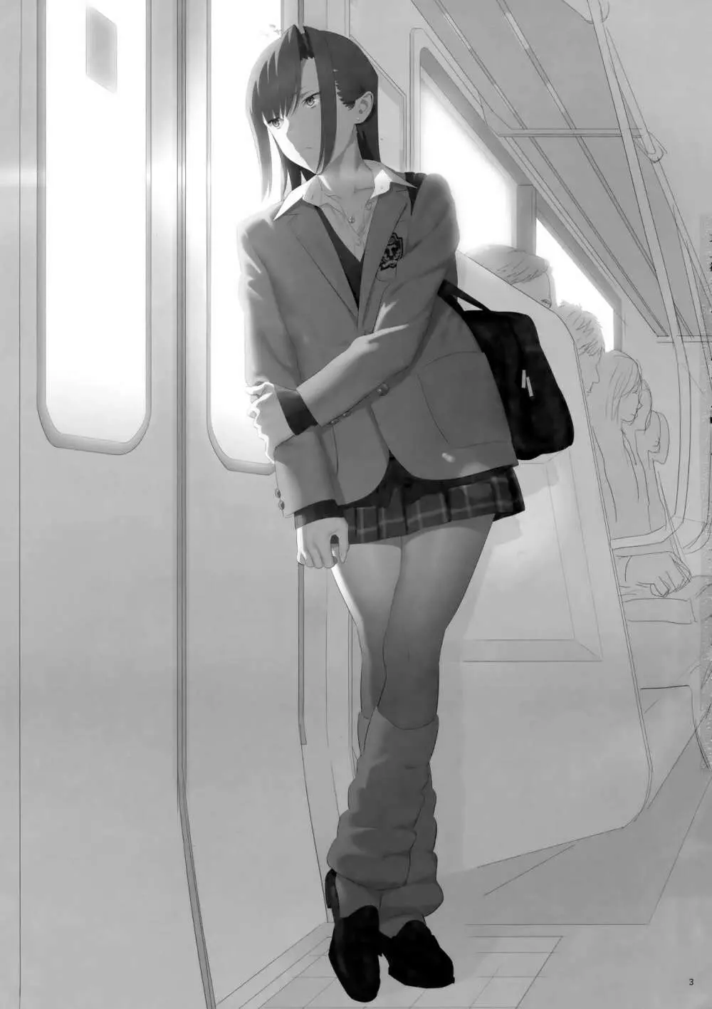 夏期補習8 - page2