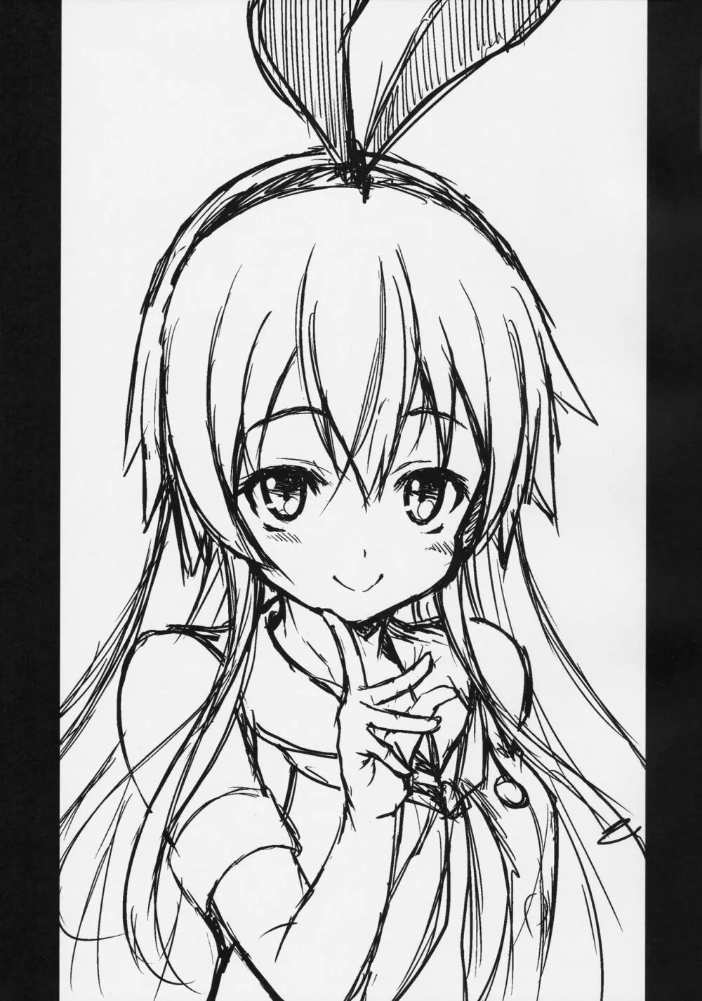 SIMAKAZE TURN - page2