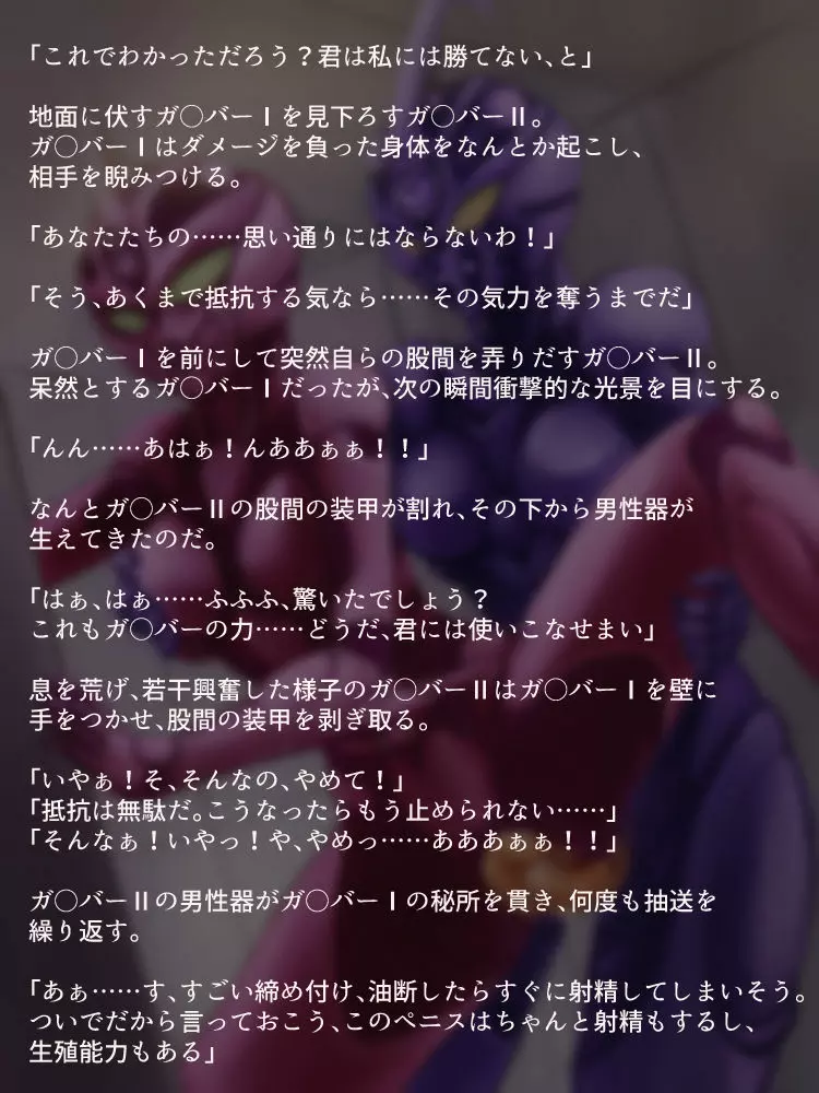 GIF - page8