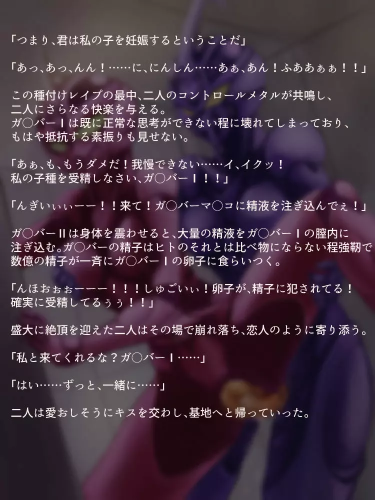 GIF - page9