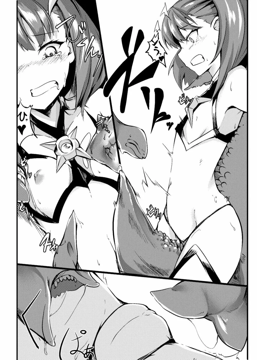 会場のおまけ水着エレナ触手本 - page2