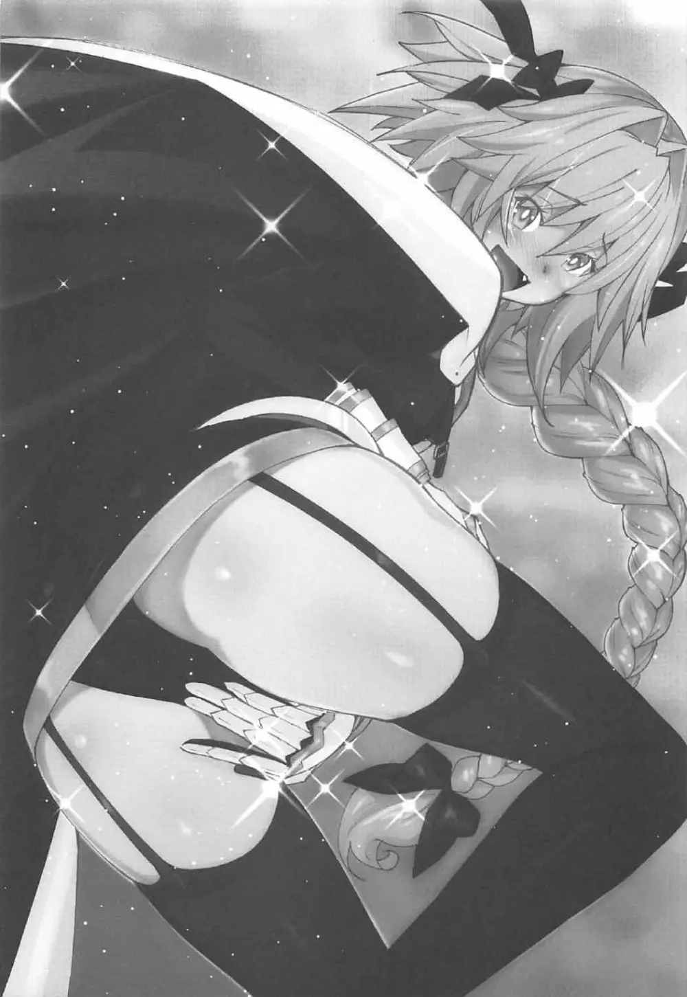 理性が蒸発しちゃった系 - page2