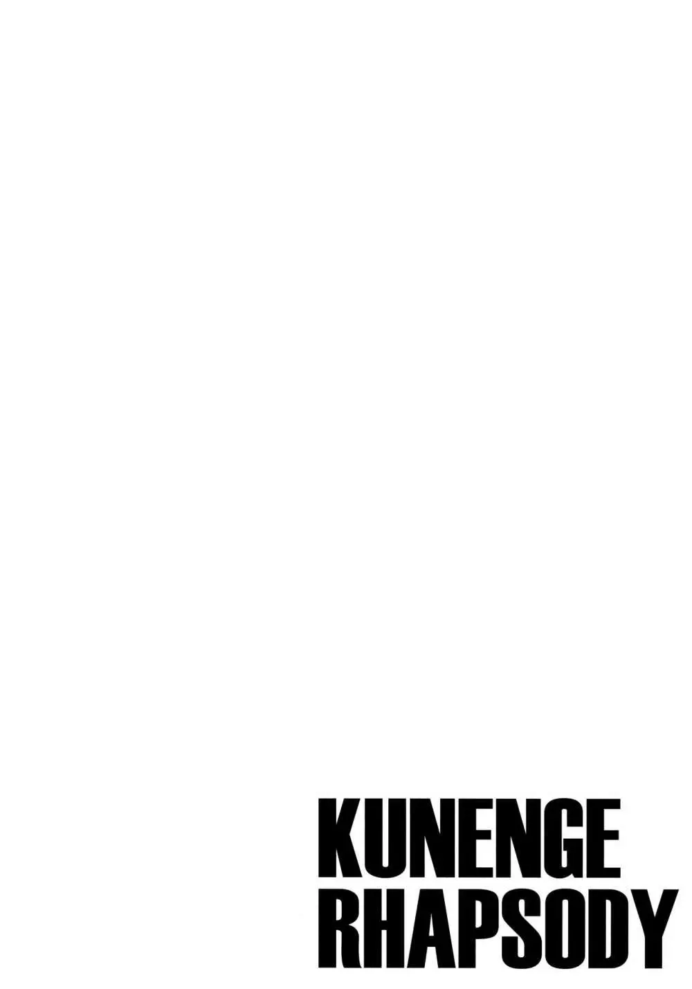 KUNENGE RHAPSODY - page3