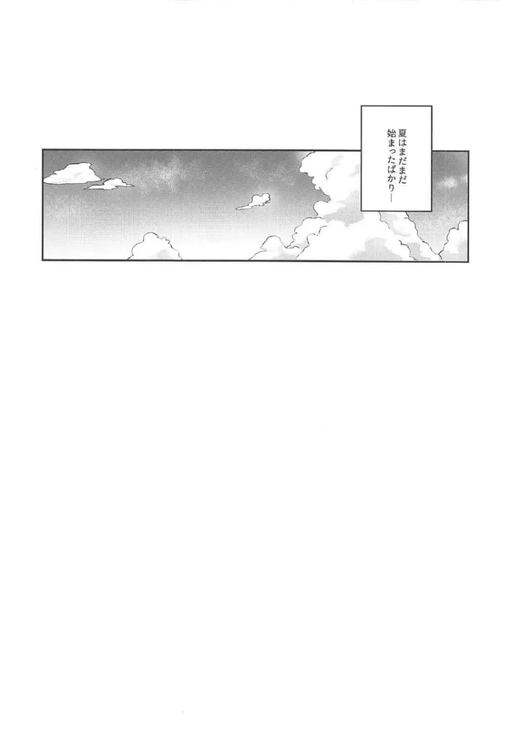 エッチスケッチ露オナ内。II - page15