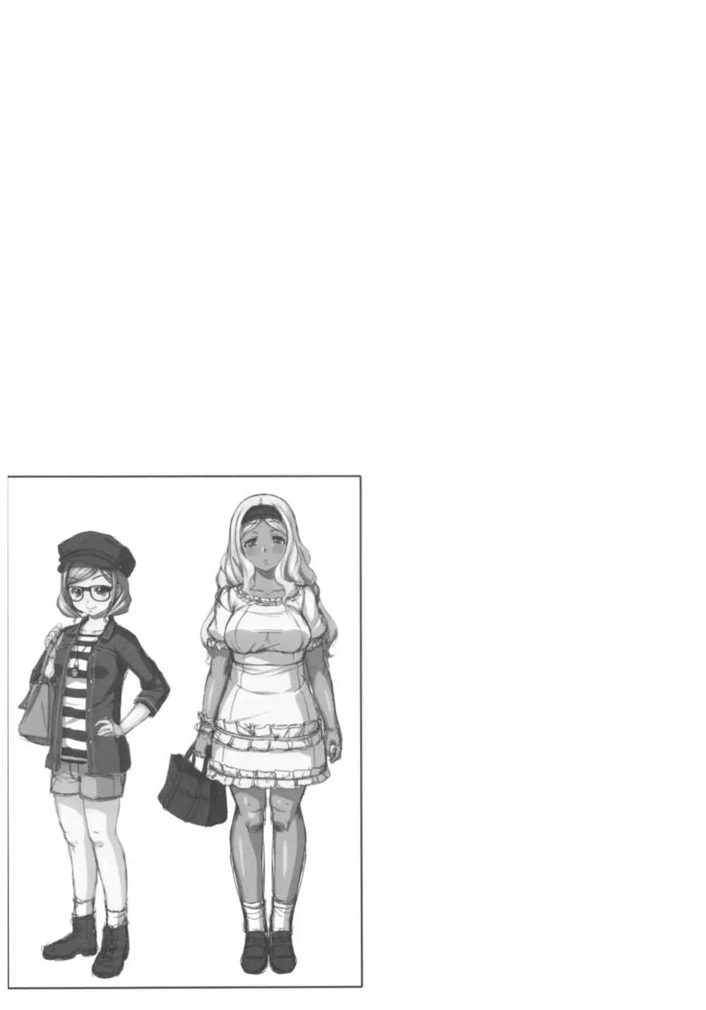 病愛説話～ヤンデレ総集編本～ - page22