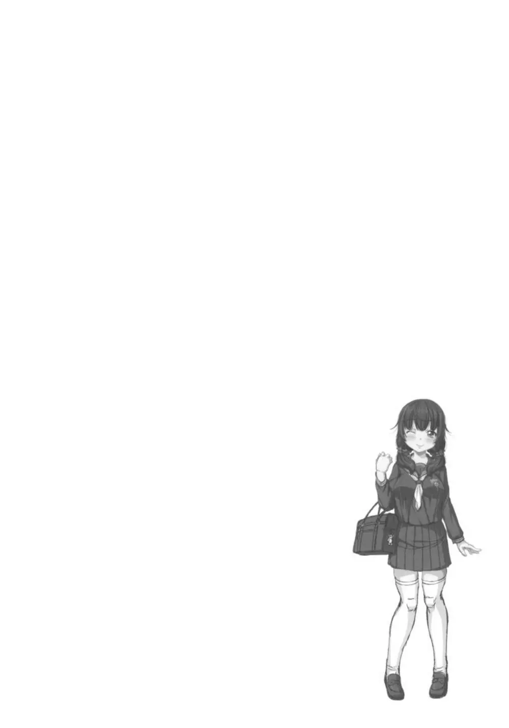 病愛説話～ヤンデレ総集編本～ - page23