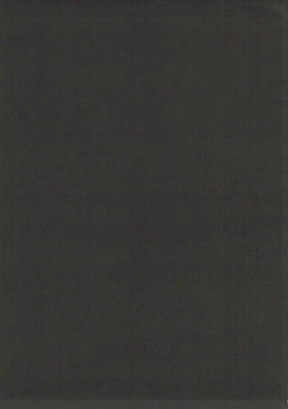 エレシュキガルはクールになりたい - page20