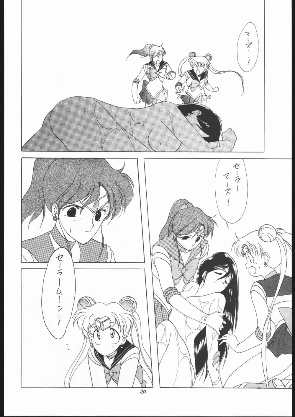 SAILORS RED VERSION - page20