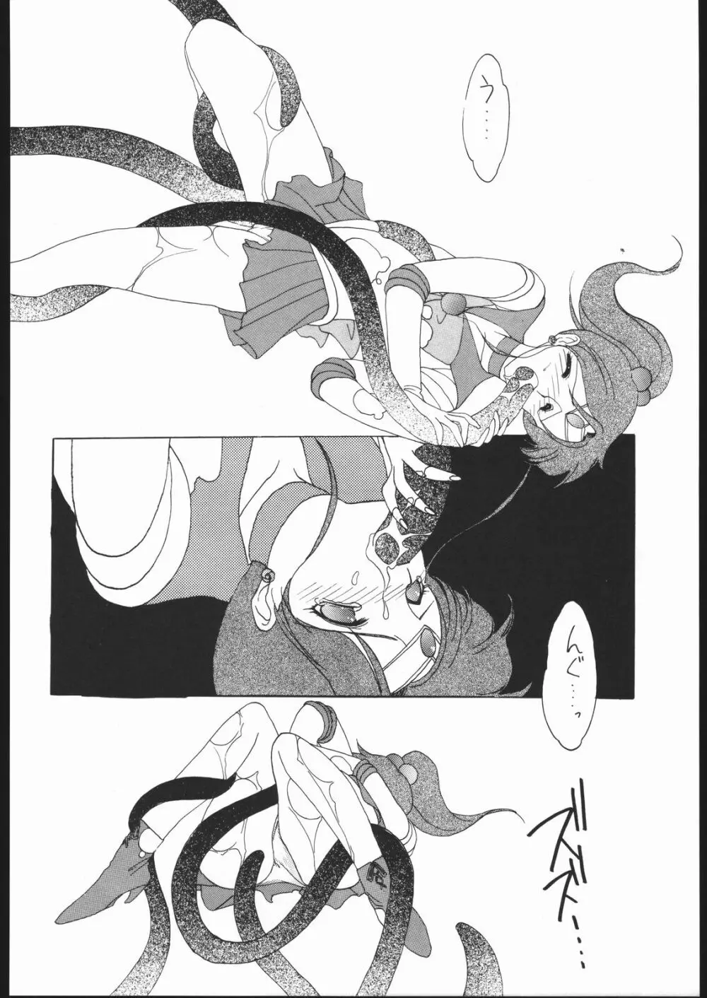 SAILORS RED VERSION - page26