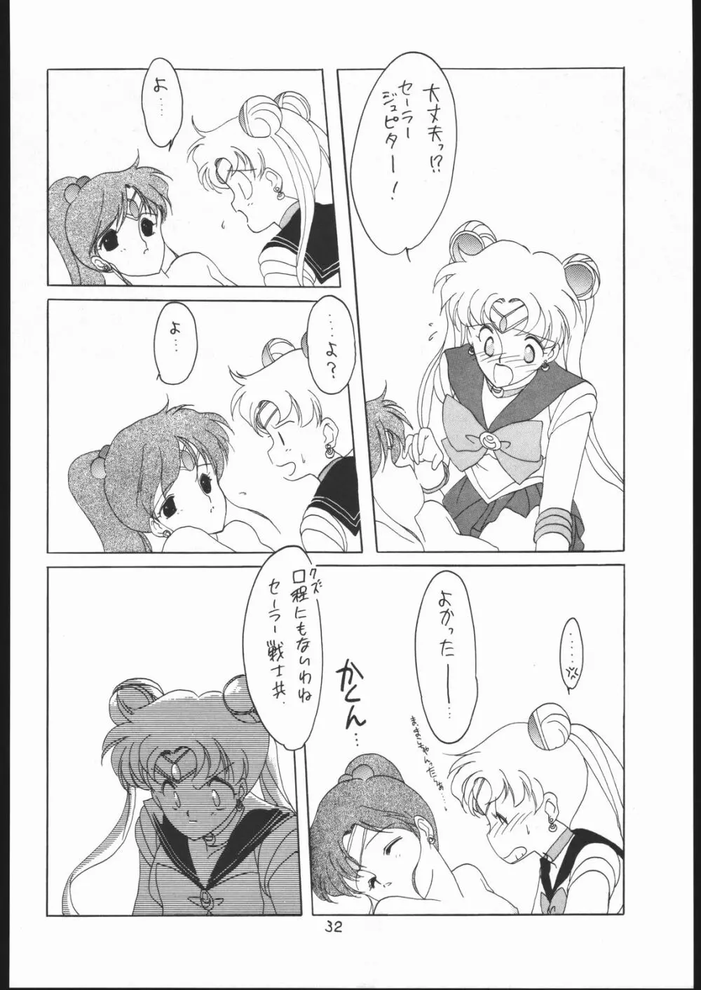 SAILORS RED VERSION - page32