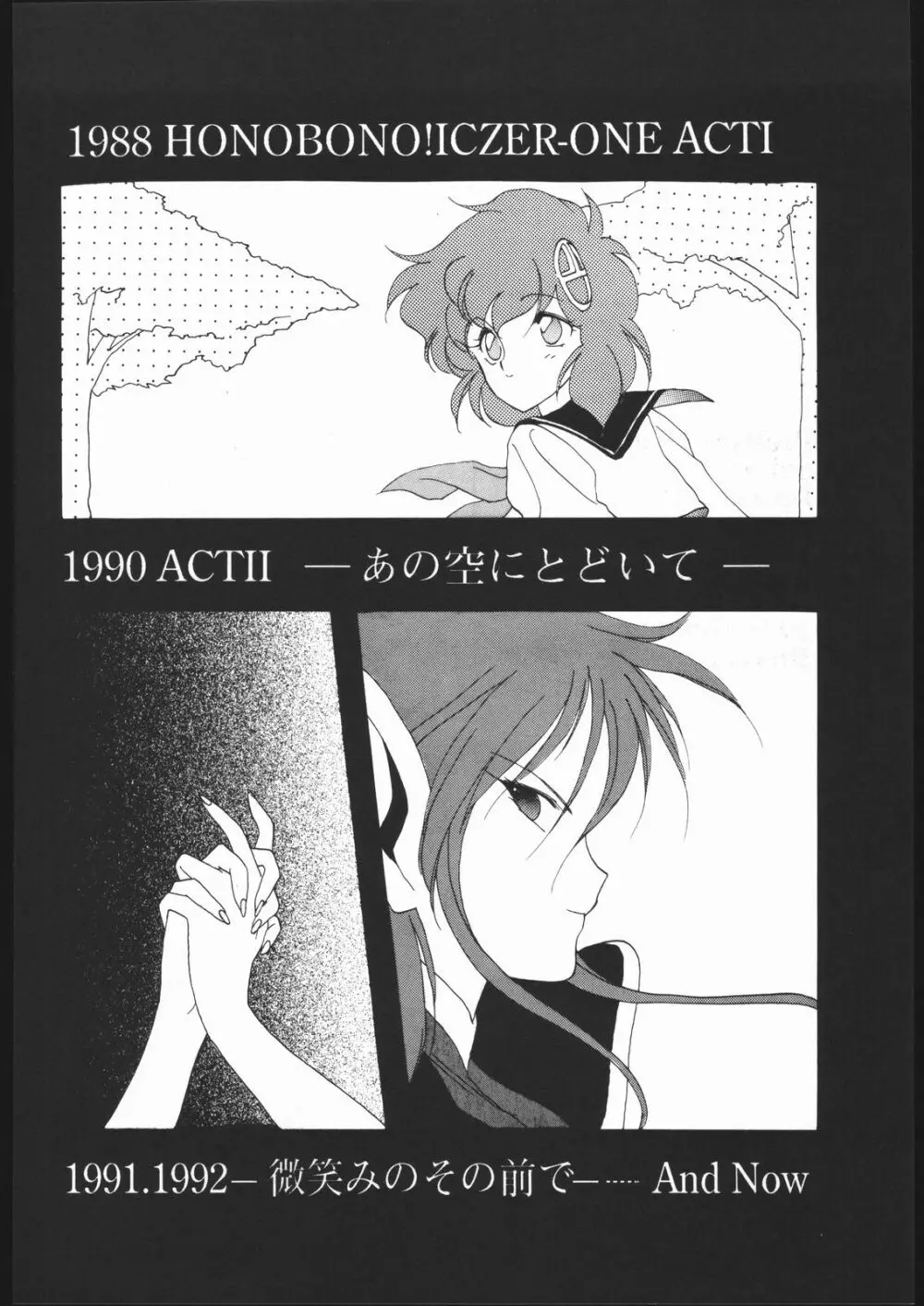 SAILORS RED VERSION - page63