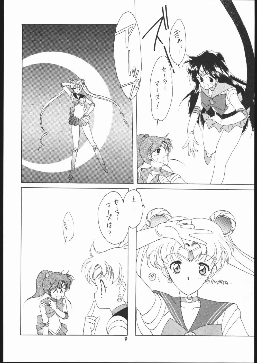 SAILORS RED VERSION - page8