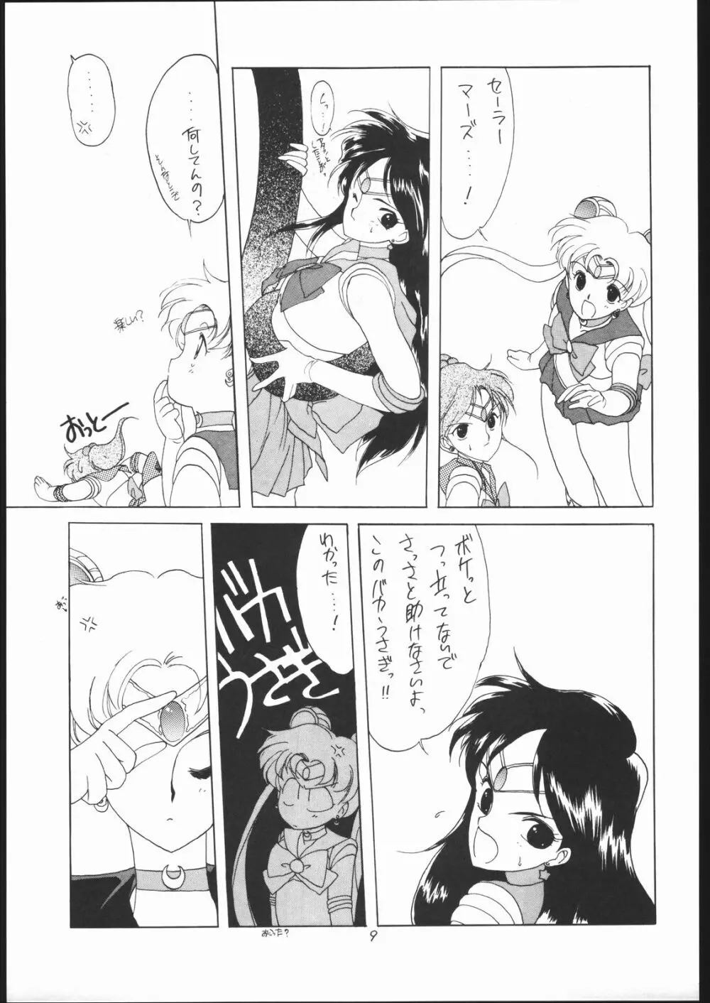 SAILORS RED VERSION - page9