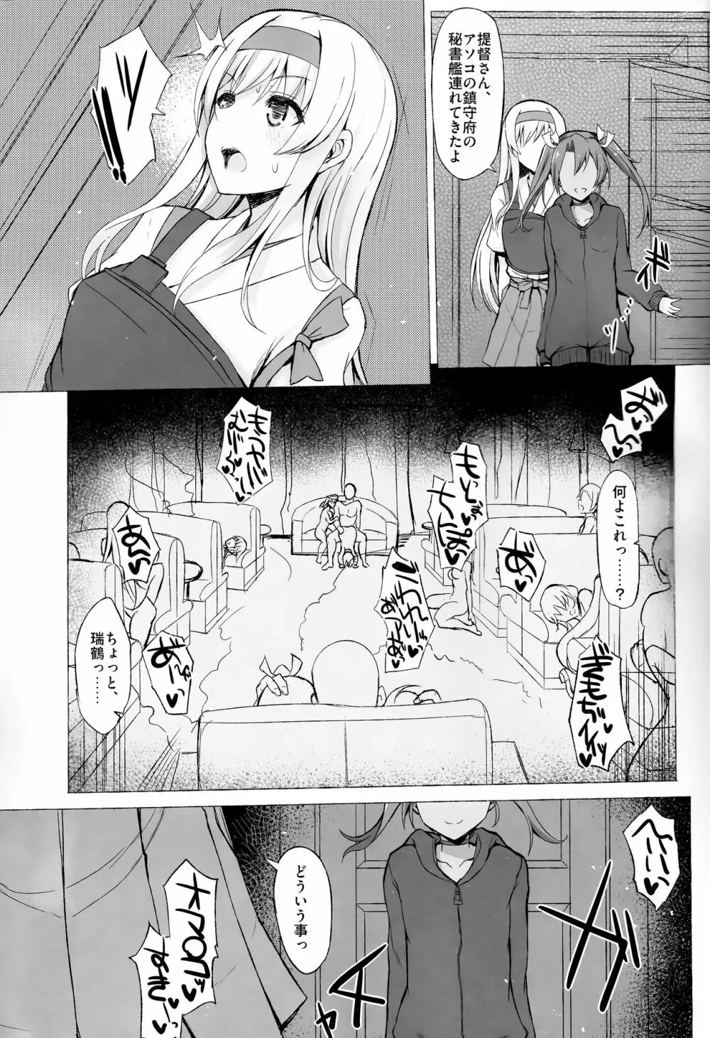 XXXXXX - page4