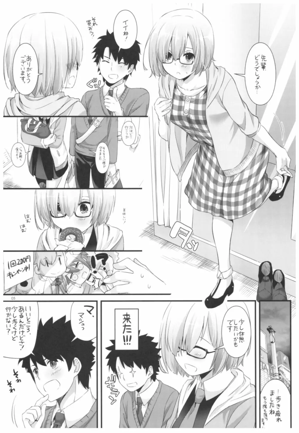 D.L. action 114 - page4