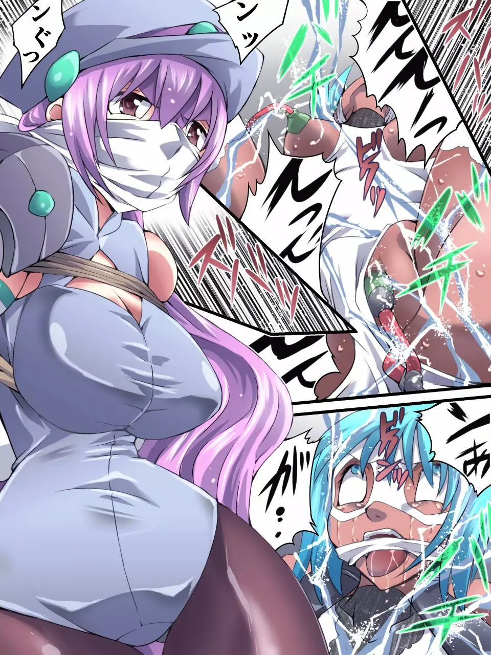 スーパーヒロイン誘拐陵辱9 フェオ・ジオ - page18