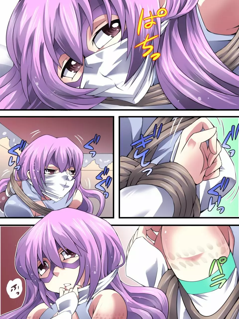 スーパーヒロイン誘拐陵辱9 フェオ・ジオ - page32