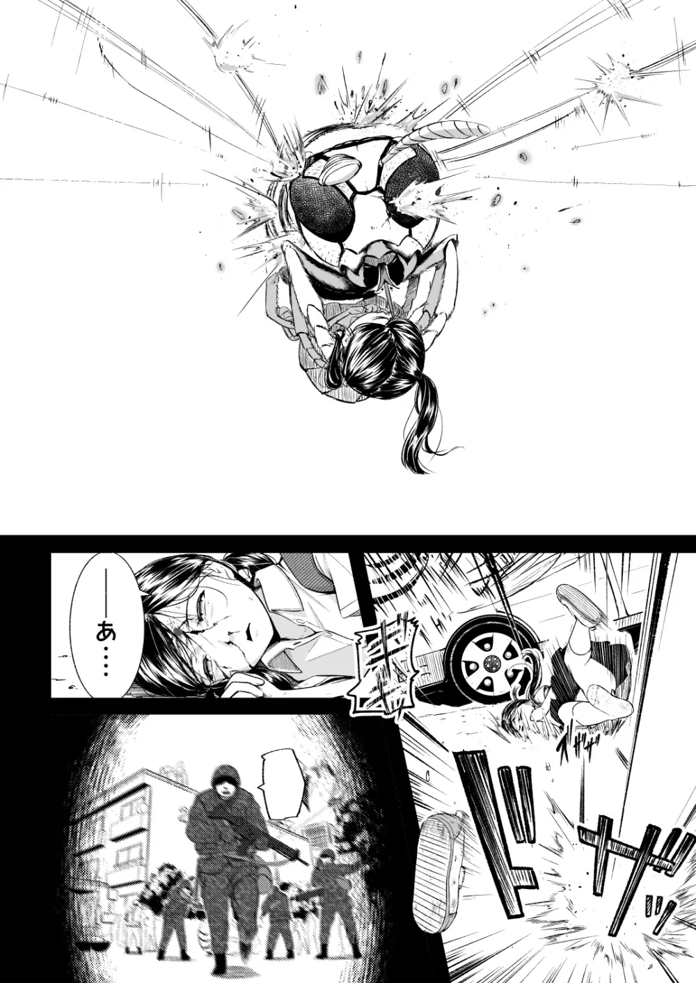 BRAIN EATER STAGE1 - page104