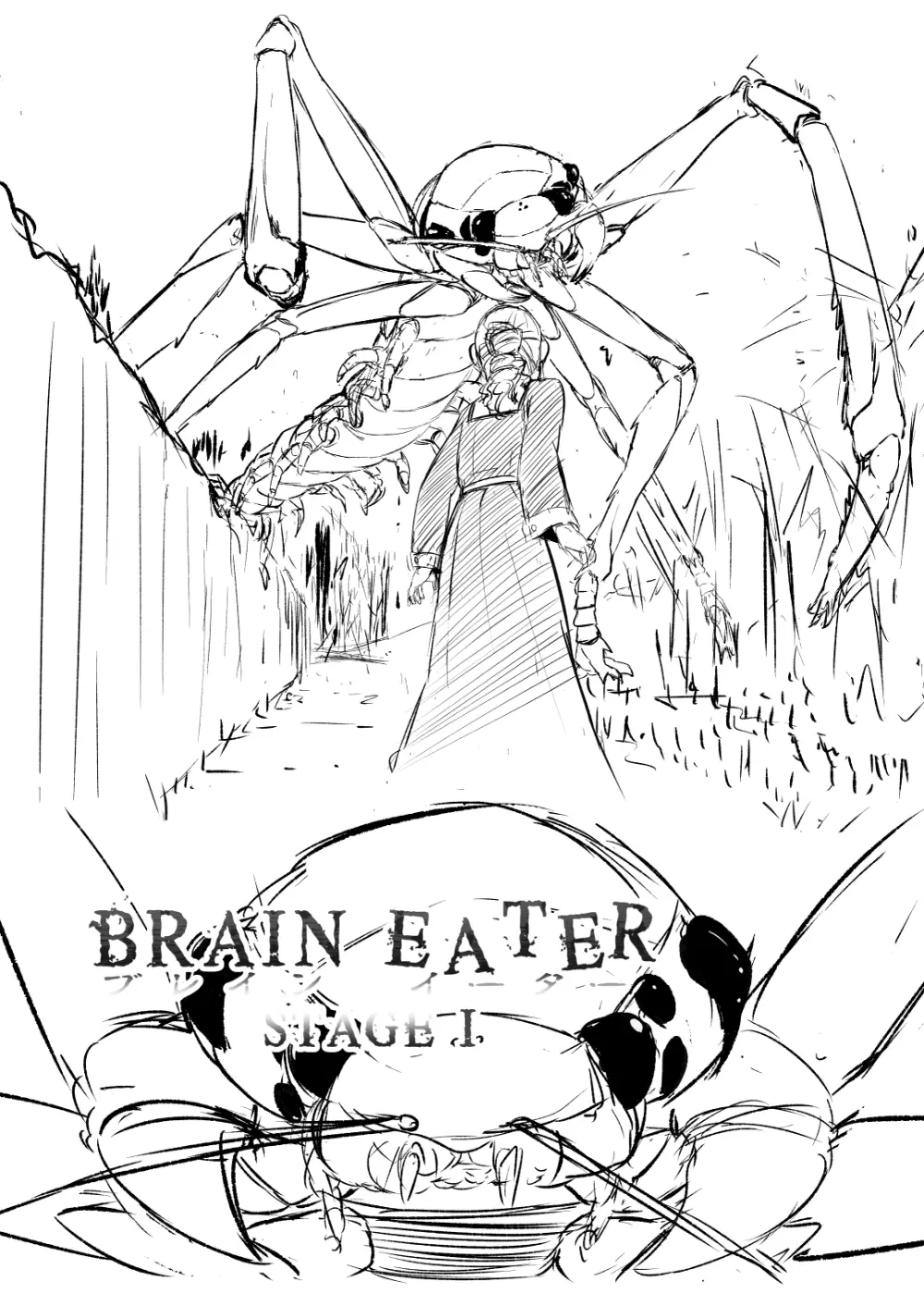 BRAIN EATER STAGE1 - page107