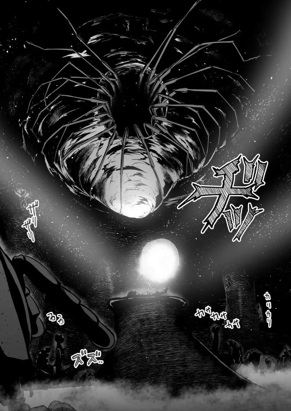 BRAIN EATER STAGE1 - page154