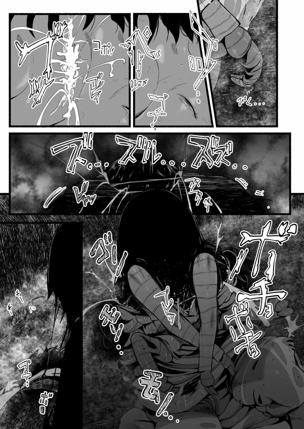 BRAIN EATER STAGE1 - page173