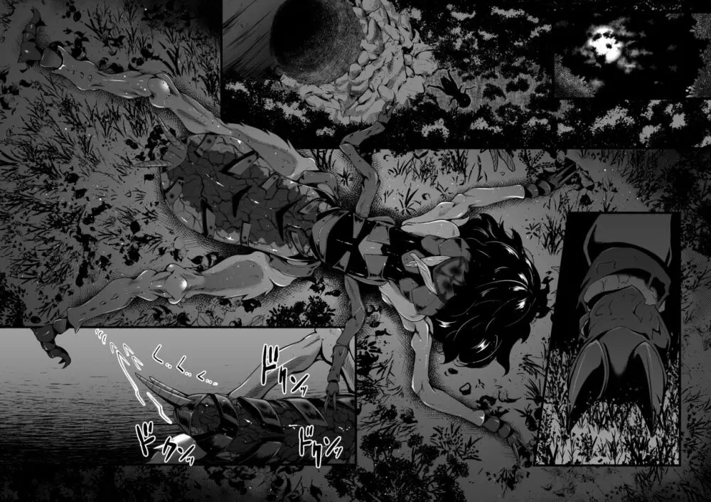 BRAIN EATER STAGE1 - page177