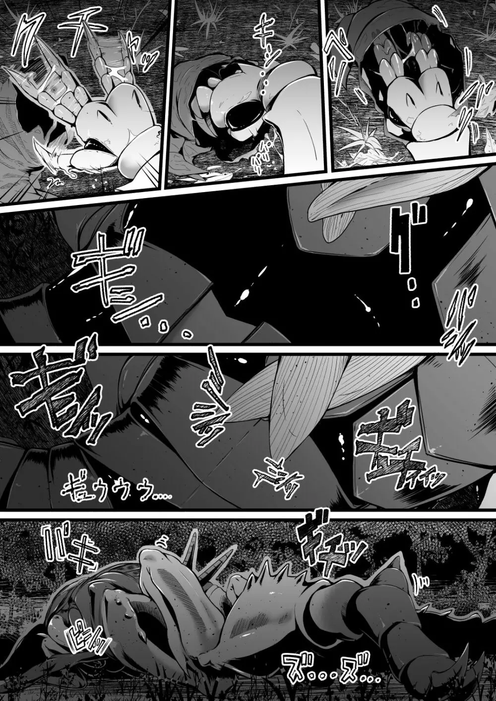 BRAIN EATER STAGE1 - page179