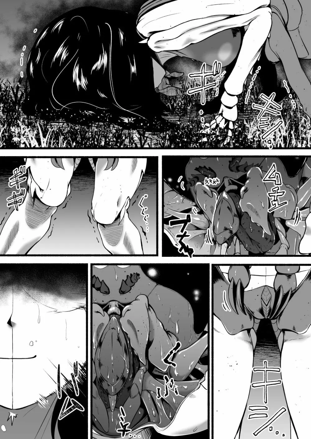 BRAIN EATER STAGE1 - page180