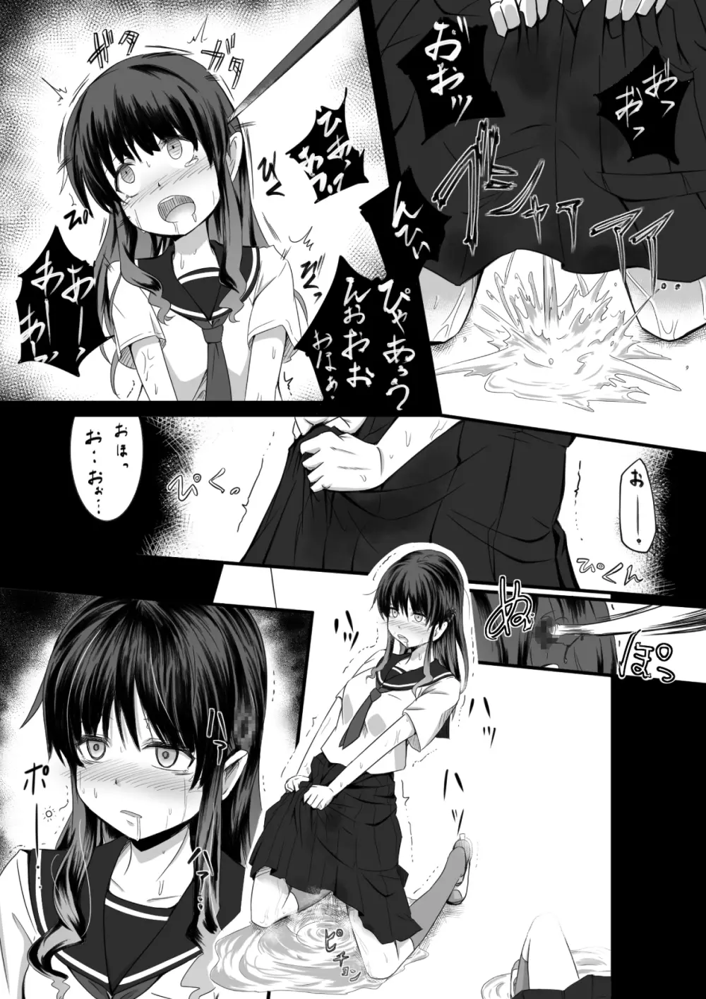 BRAIN EATER STAGE1 - page27