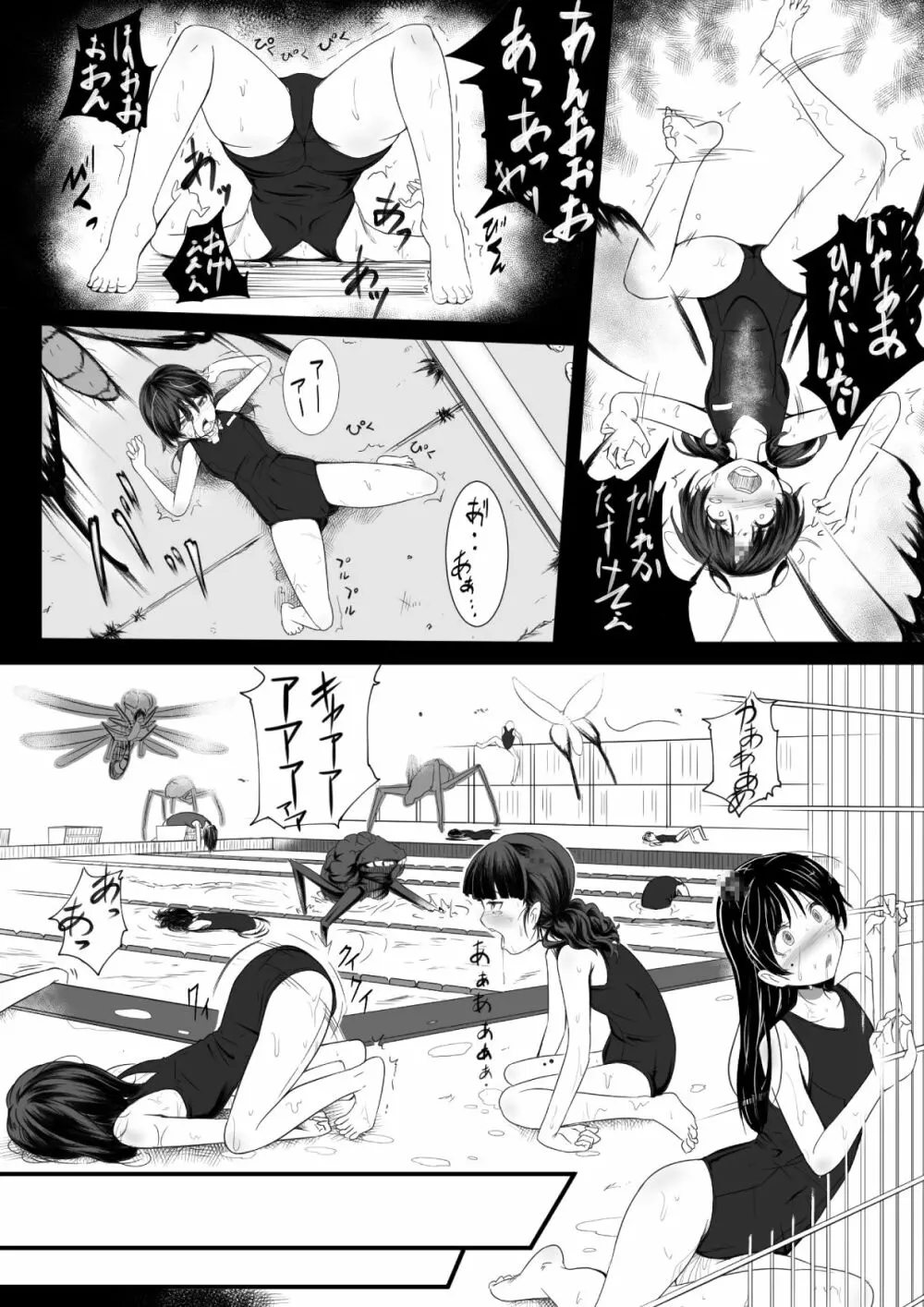 BRAIN EATER STAGE1 - page30