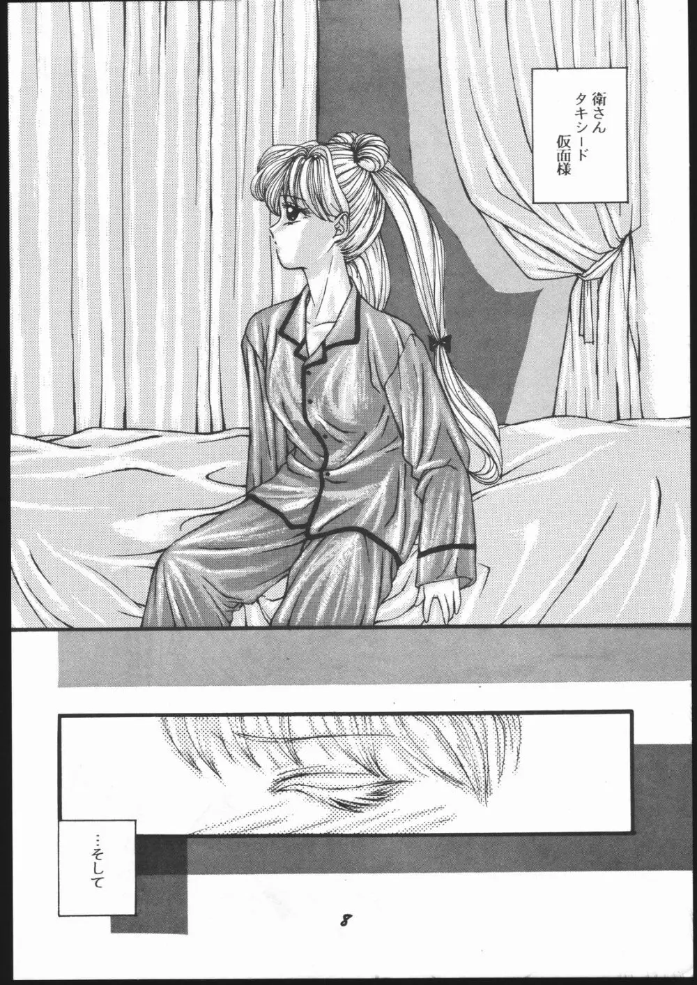 The MOON - page7