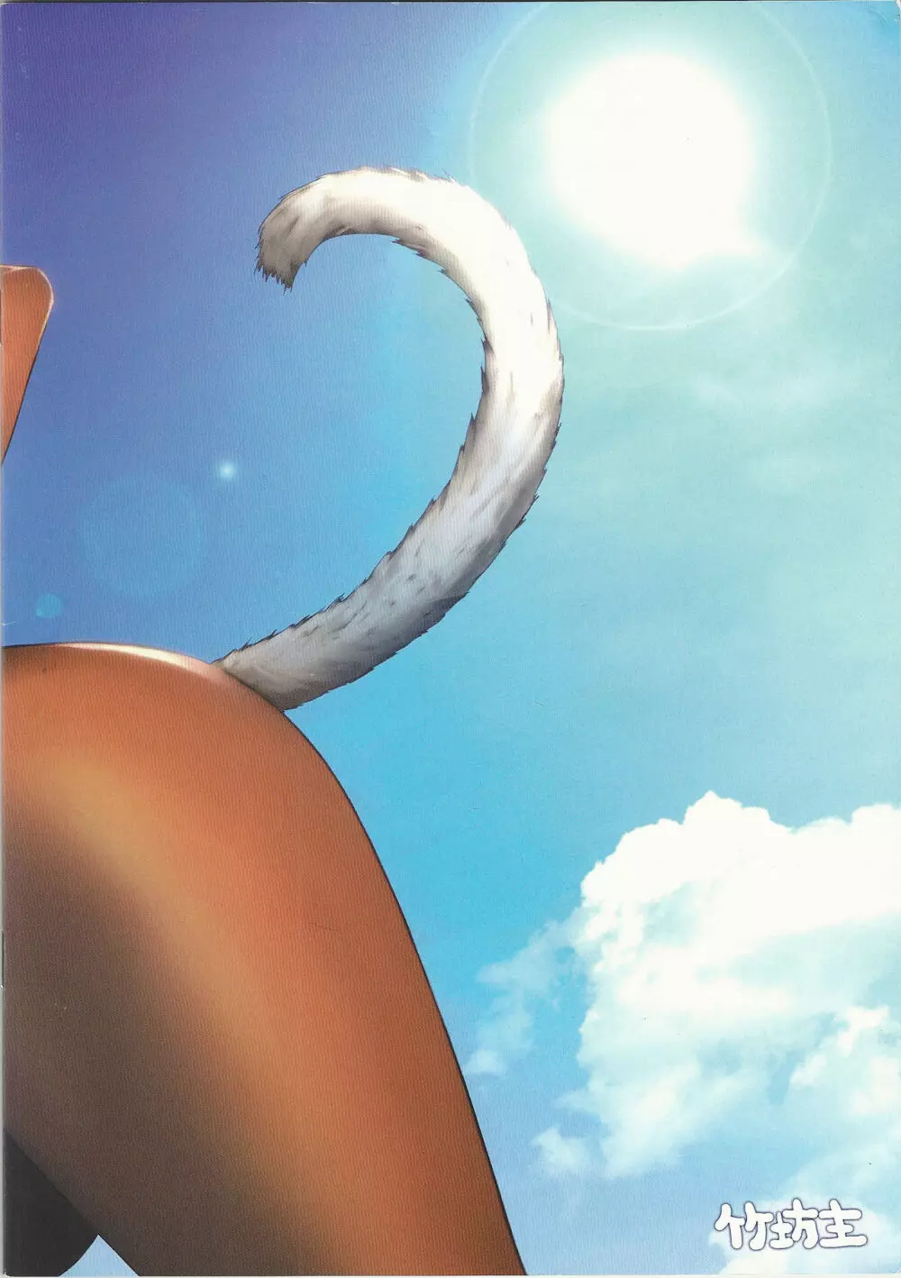 Y'shtola So Sexy 2 - page16