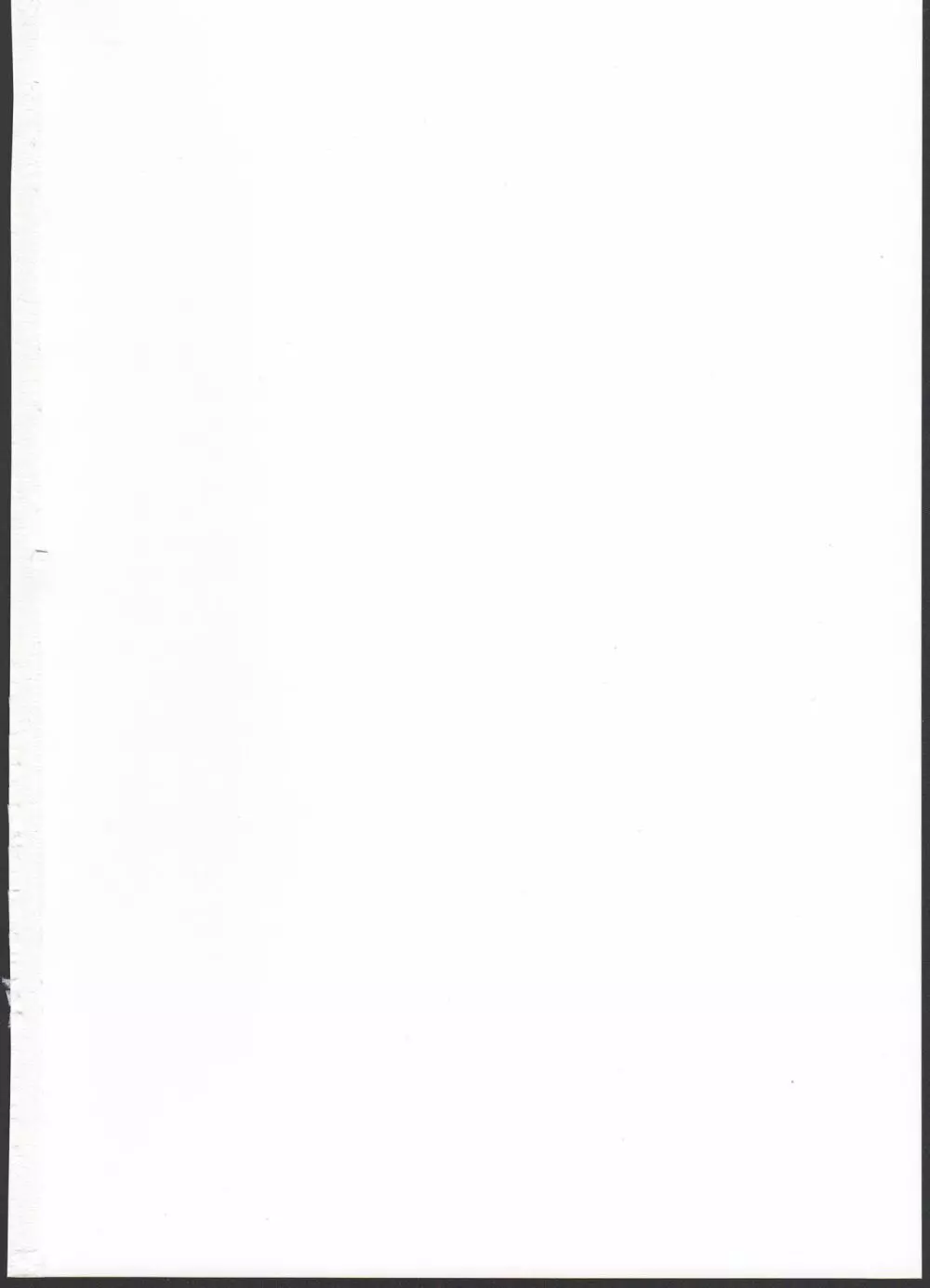 ポプ二系女子パニック！5 - page2