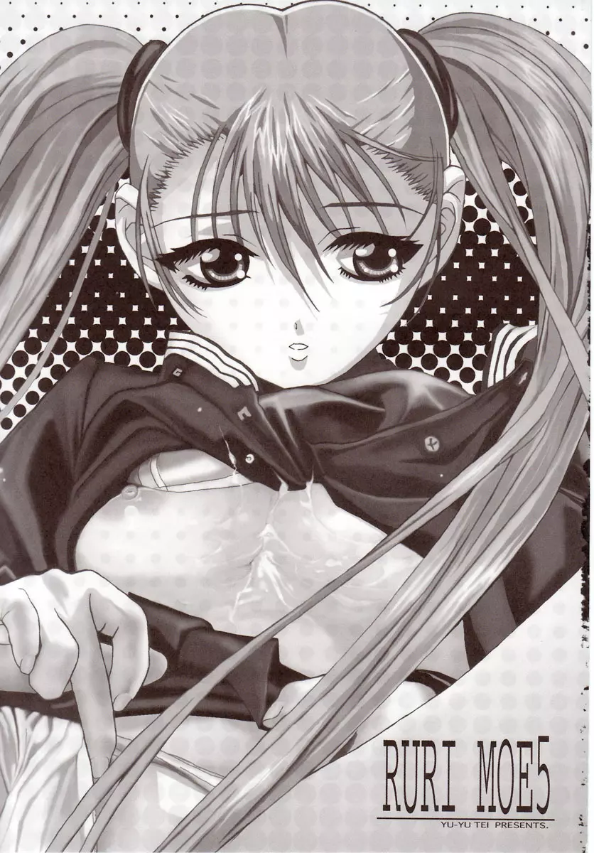 RURI MOE 5 - page2