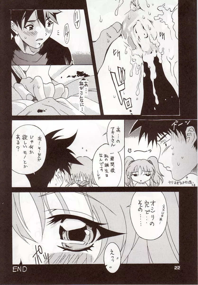 RURI MOE 5 - page21
