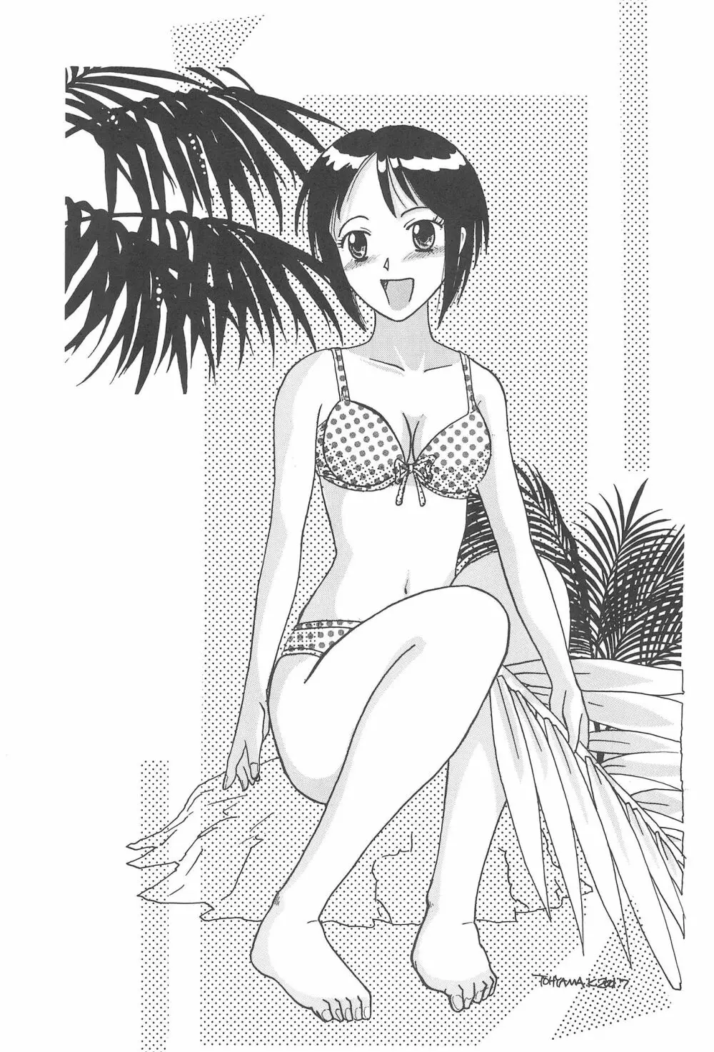 プラちな2 - page29