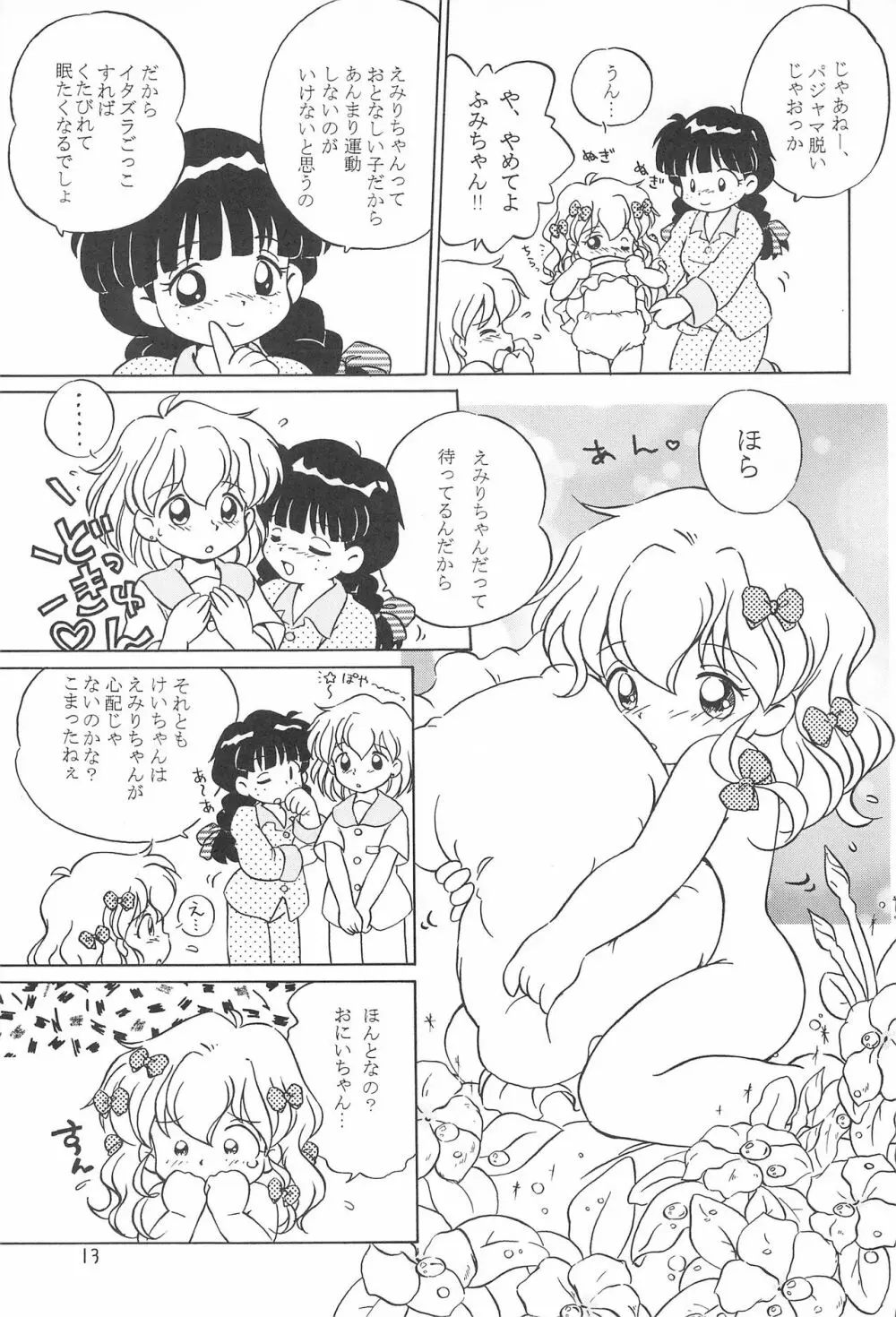 I CAN’T GIVE YOU ANYTHING BUT LOVE, BABY - page15