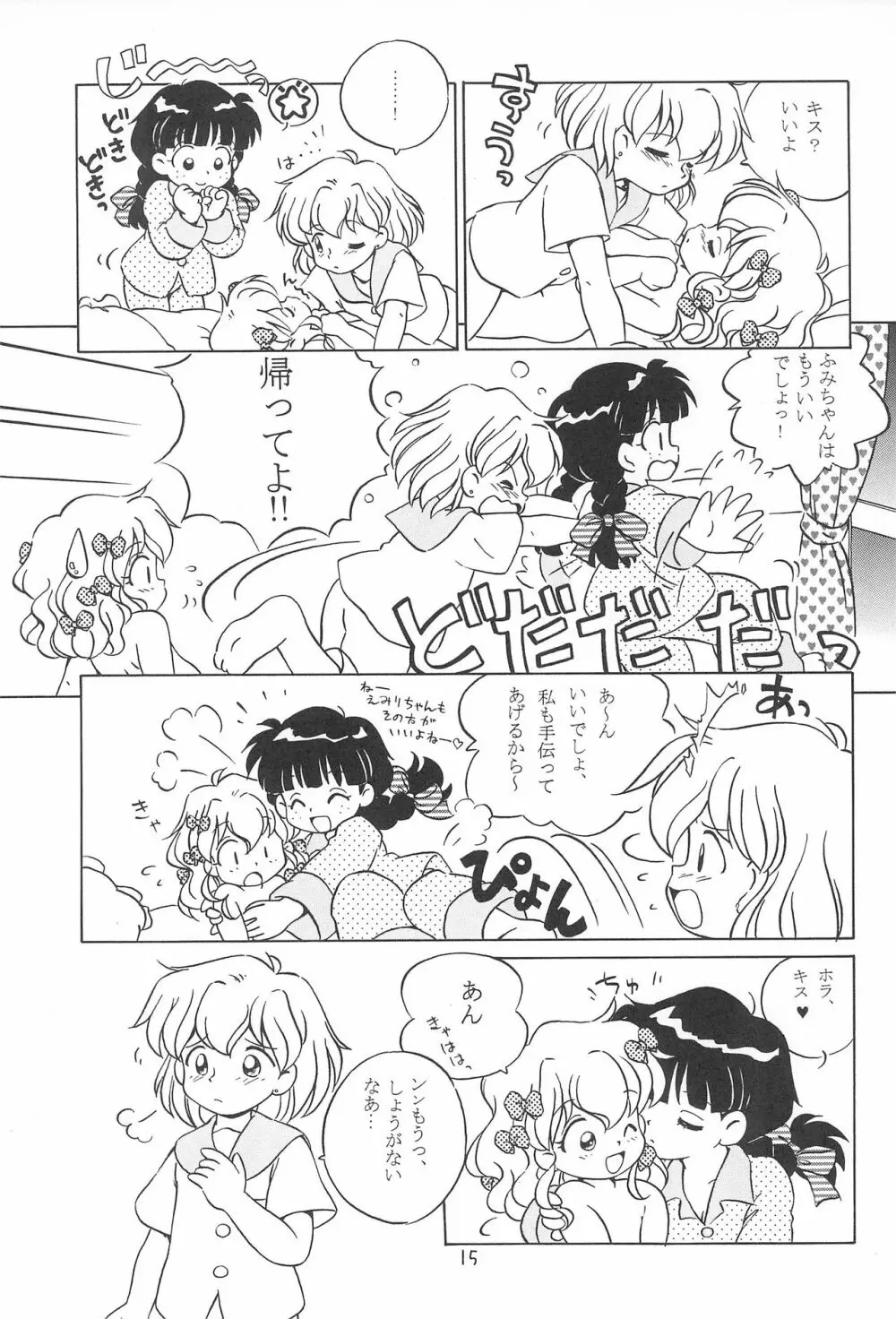 I CAN’T GIVE YOU ANYTHING BUT LOVE, BABY - page17