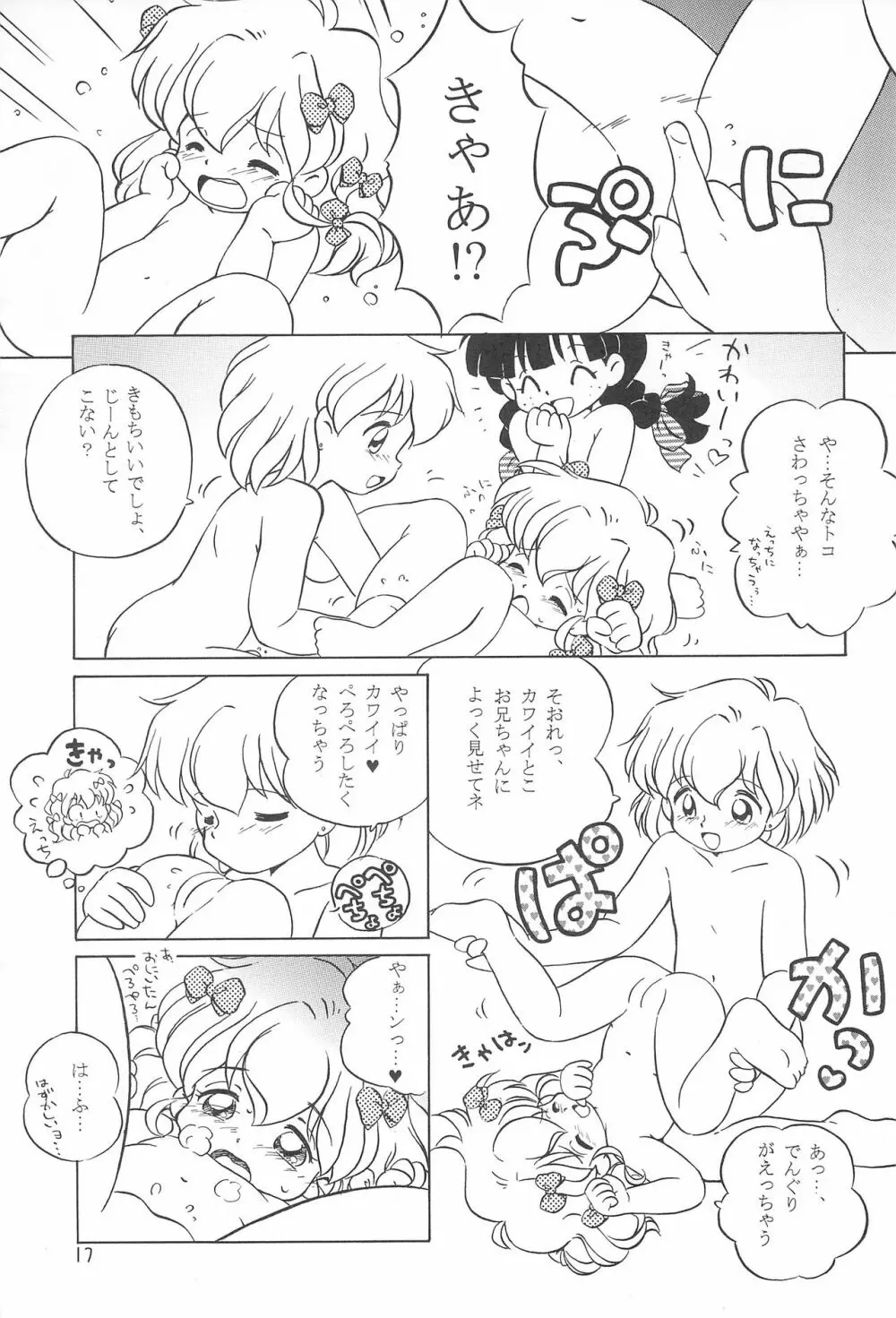 I CAN’T GIVE YOU ANYTHING BUT LOVE, BABY - page19