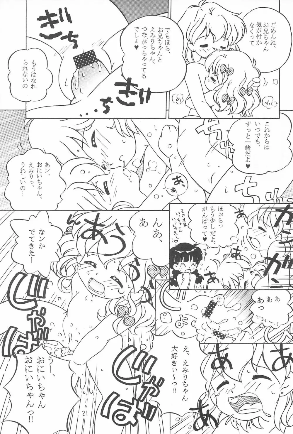 I CAN’T GIVE YOU ANYTHING BUT LOVE, BABY - page23