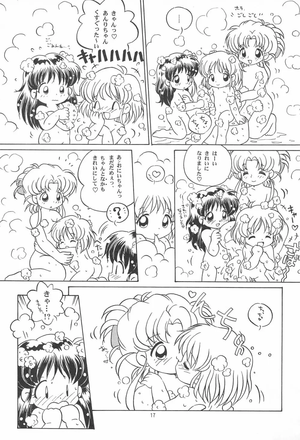 TRY A LITTLE TENDERNESS - page19