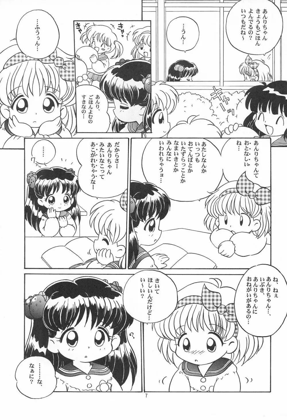 TRY A LITTLE TENDERNESS - page9