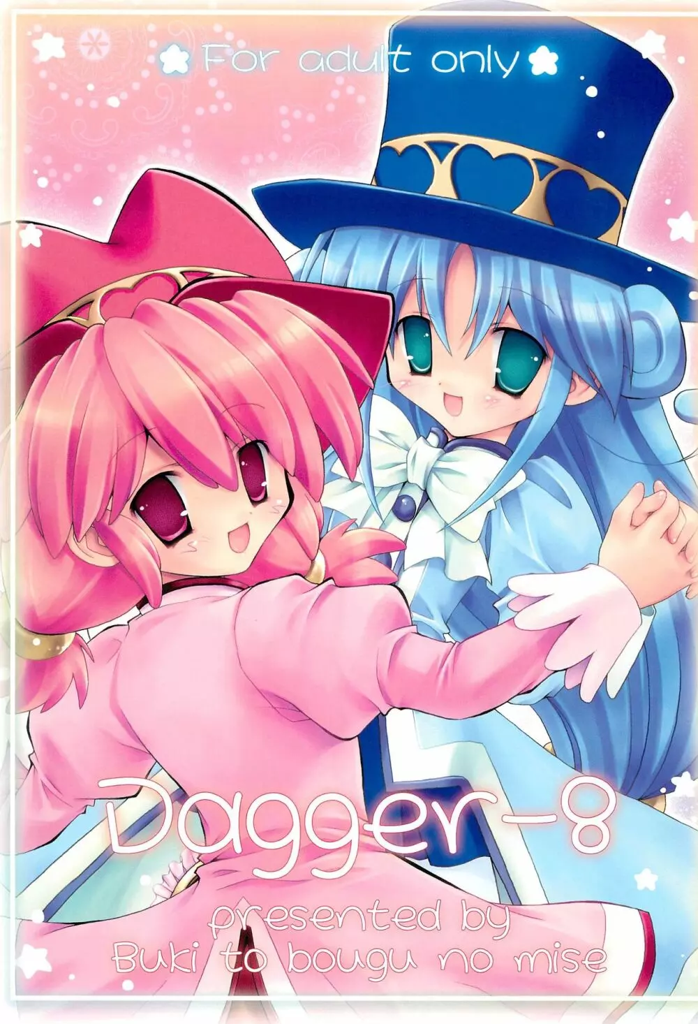 Dagger-8 - page5