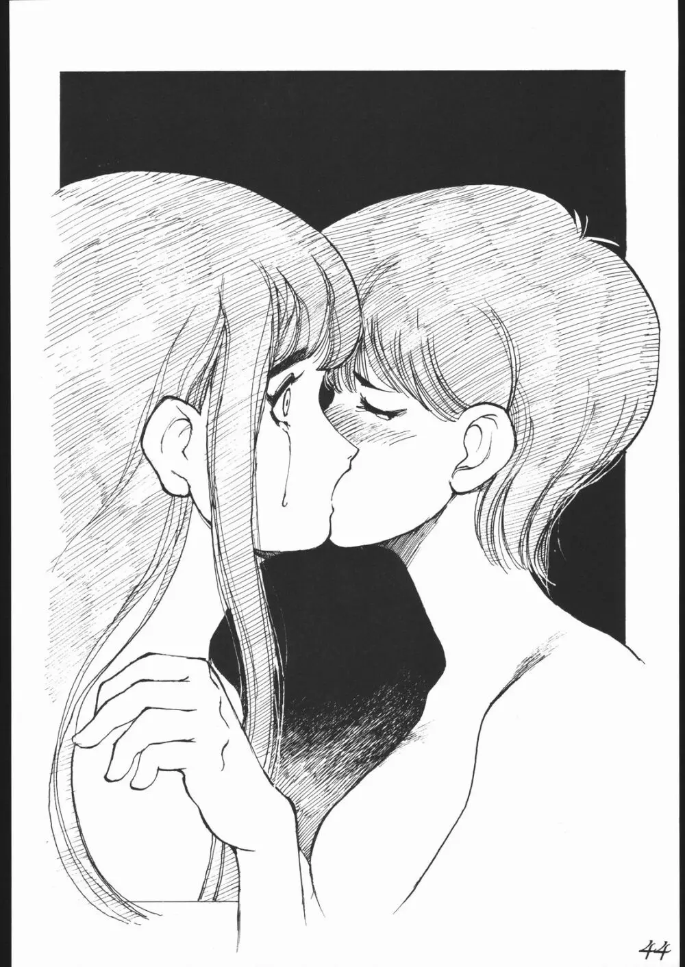 Haruka na Kaze - page45